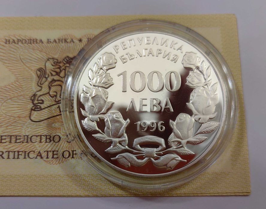1000 лева 1996 година Кораба Калиакра