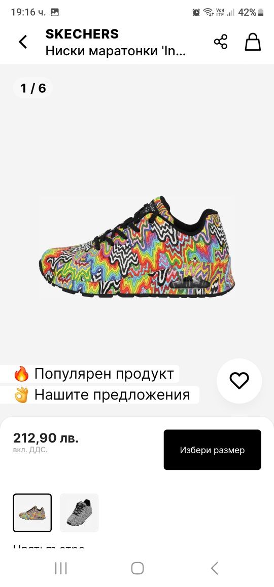Оригинални маратонки Skechers