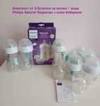 Бебешки бутилки Philips Avent Natural Response 2/3, комплект шишета