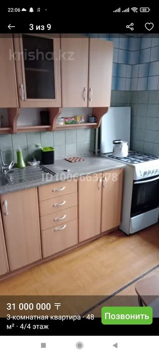 Кухонный гарнитур б/у