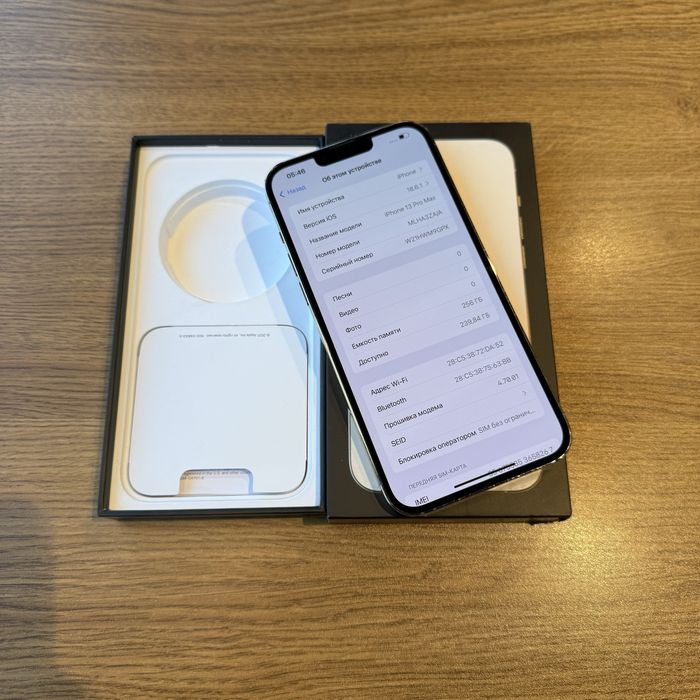 Iphone 13 Pro Max 256gb DualSim
