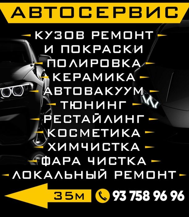 Kassapraf xizmati 24/7 Tez va sifatli