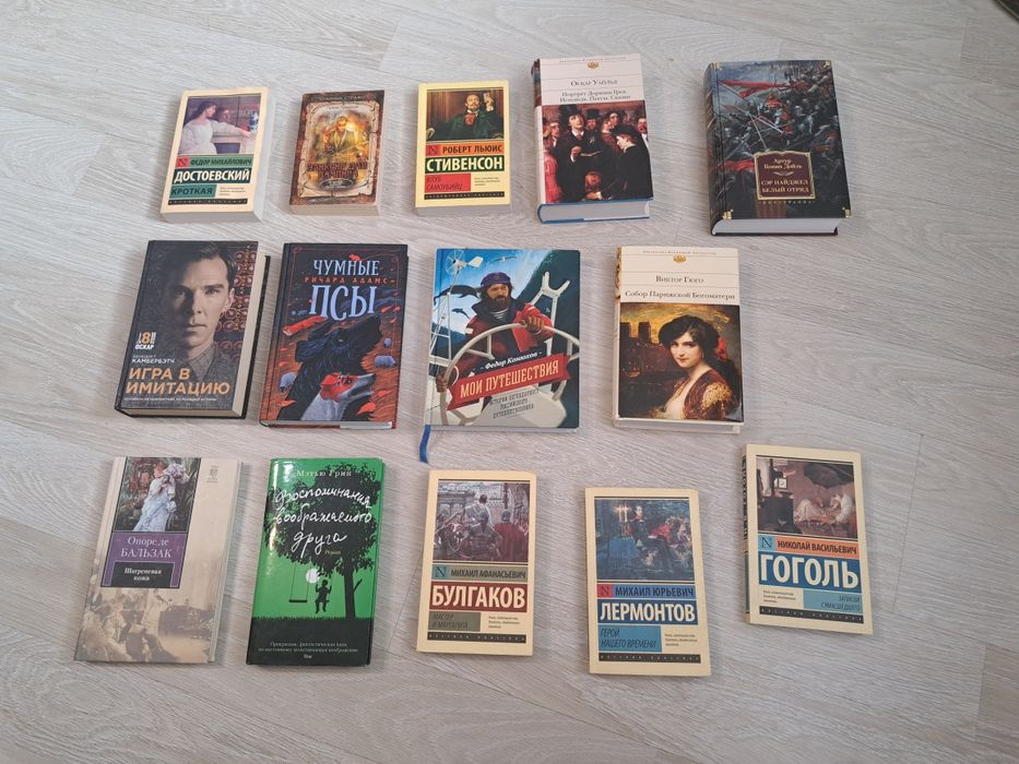 Обменяю различные книги