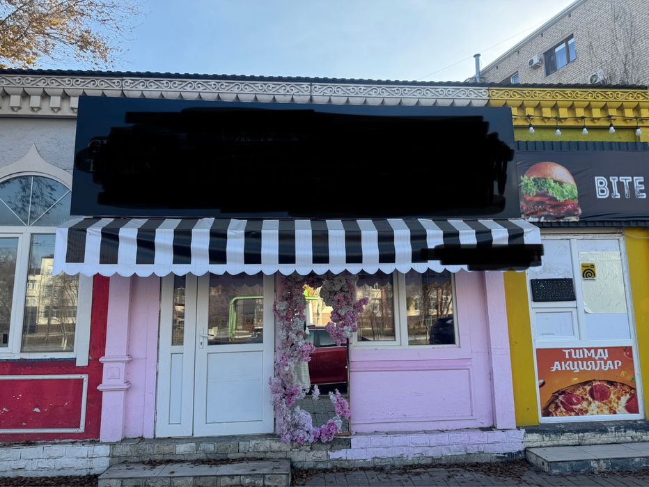 Помещение сдается в аренду