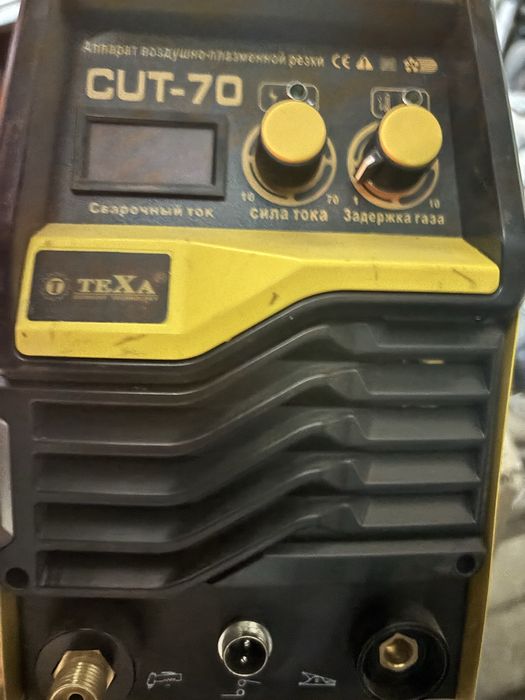 продам плазморез