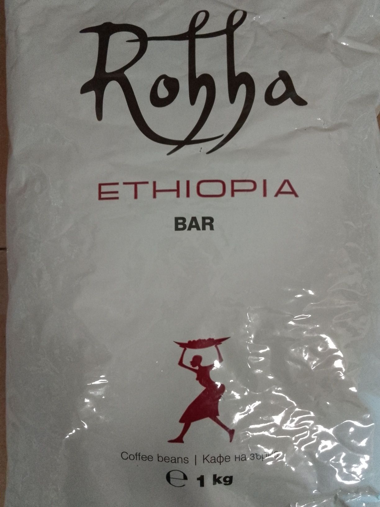 Кафе и консумативи на едро .