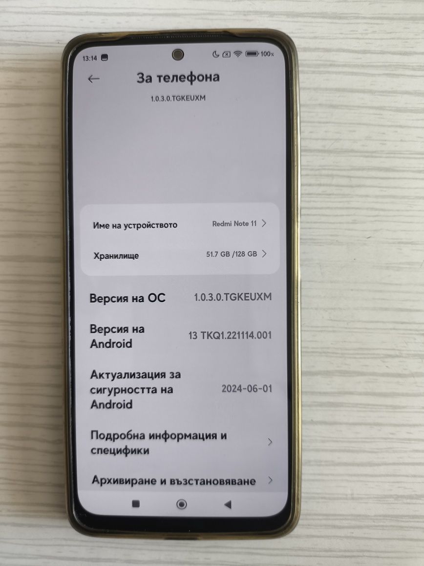 Xiaomi redmi note 11