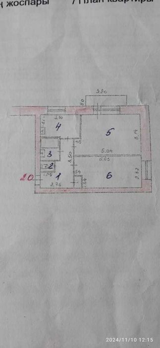 2-х комнатная квартира на 4 районе