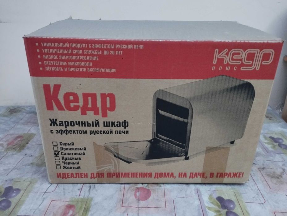 Мини печь "Кедар" жарочный шкаф