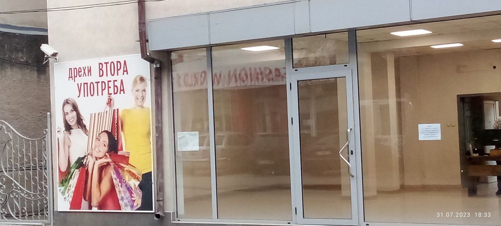 Дава се под наем Магазин в Свищов - 89 кв.м за 214.2 € - Снимка #2