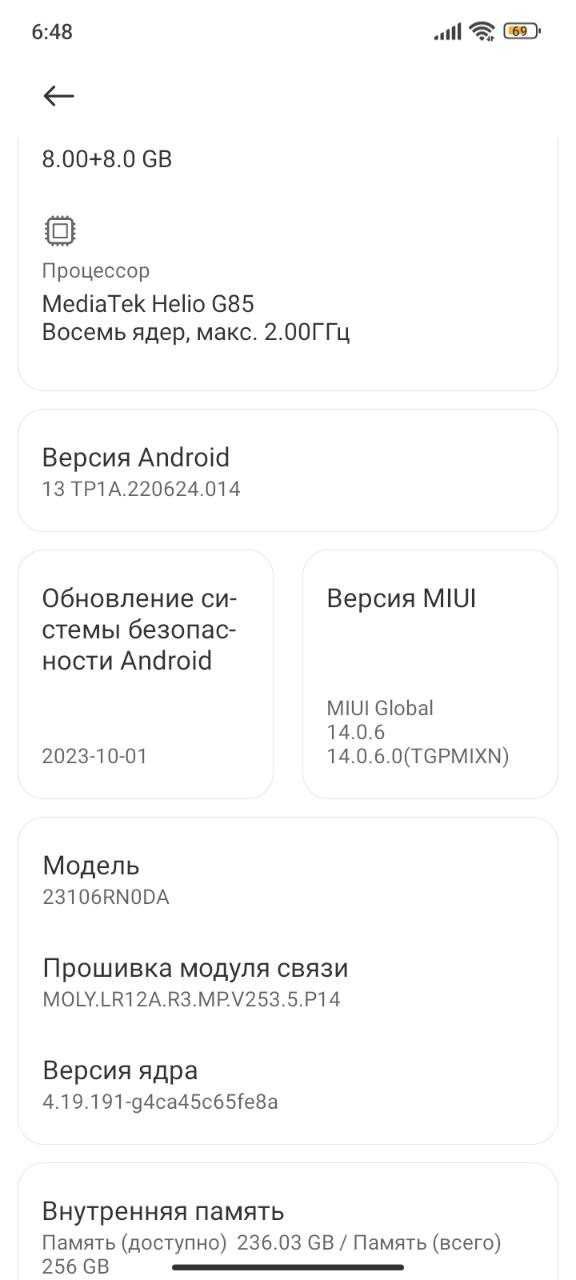 Новый!!   Redmi 13C 8+8/256 GB Full Complekt. Есть обмен