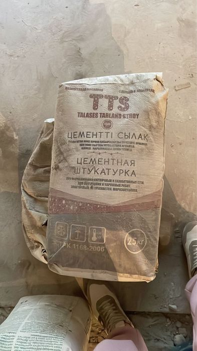 Продам штукатурку в мешках