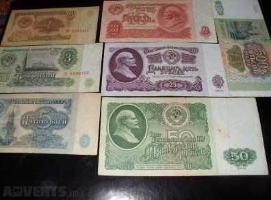 Съветска рубла -комплект-7бр банкноти-1961/93г