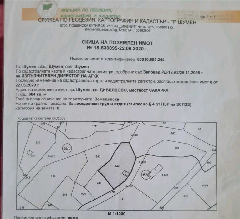 Парцел в Дивдядово - 1-ва линия вилна зона