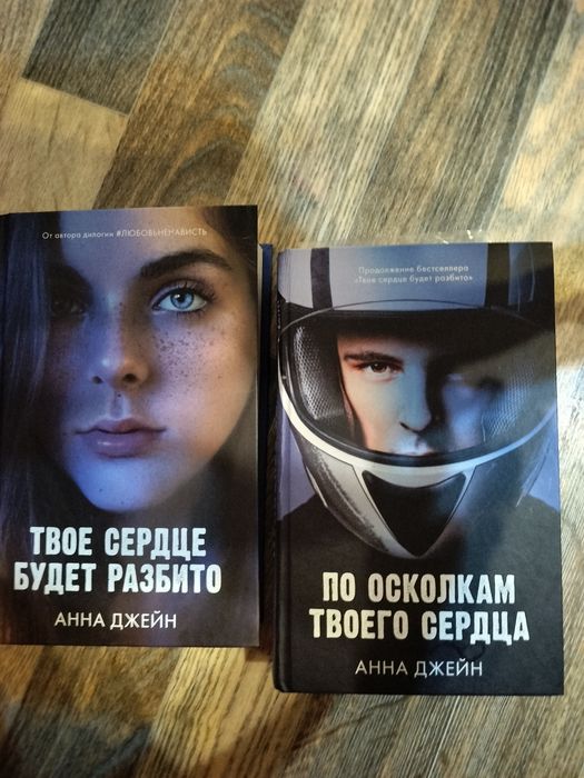 Продам книги в идеальном состоянии.