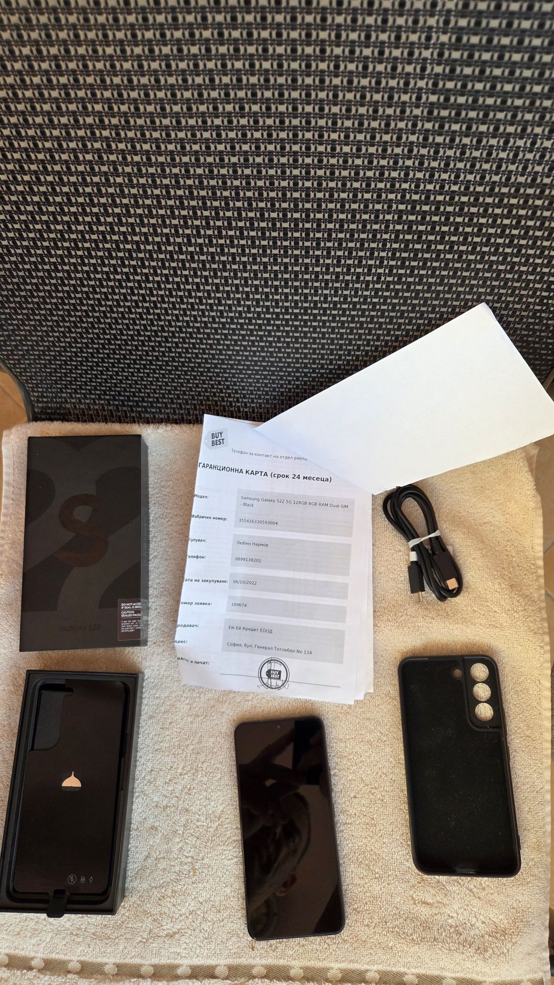 Samsung galaxy S22 128GB  Black