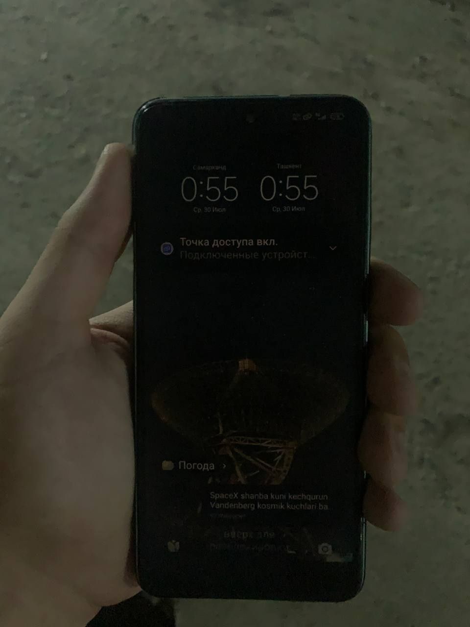 Redmi not 12 850 sum