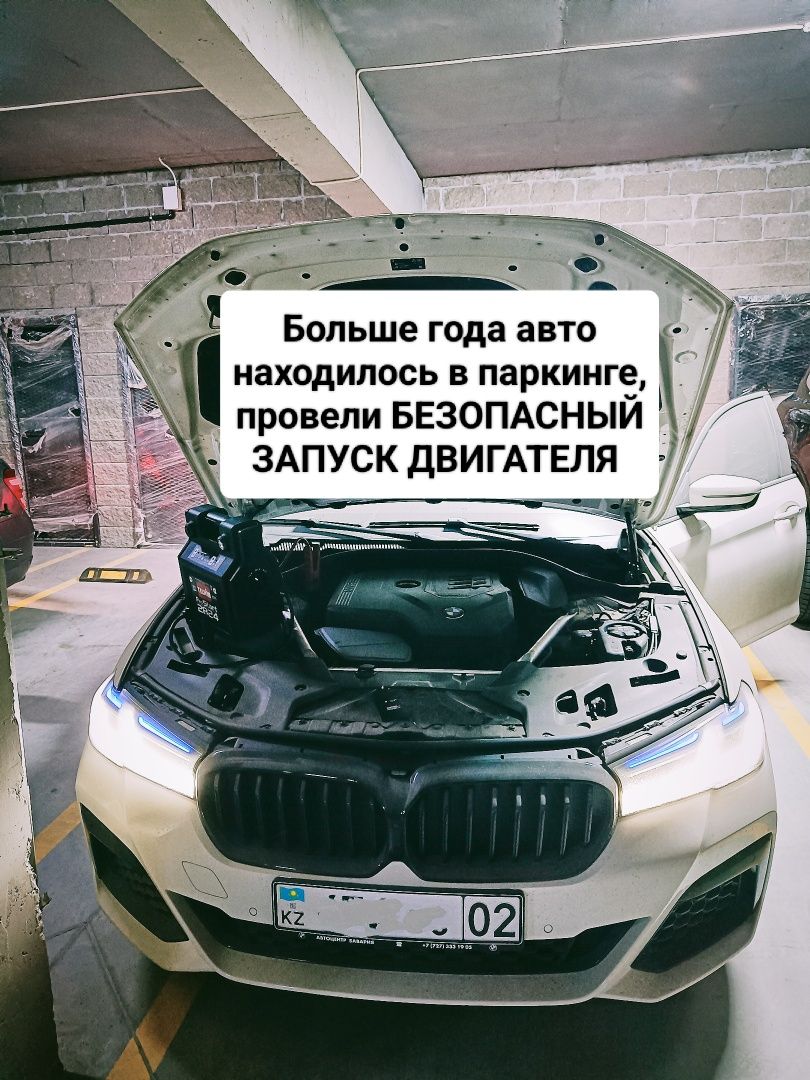 Прикурить авто. Безопасный запуск двигателя.