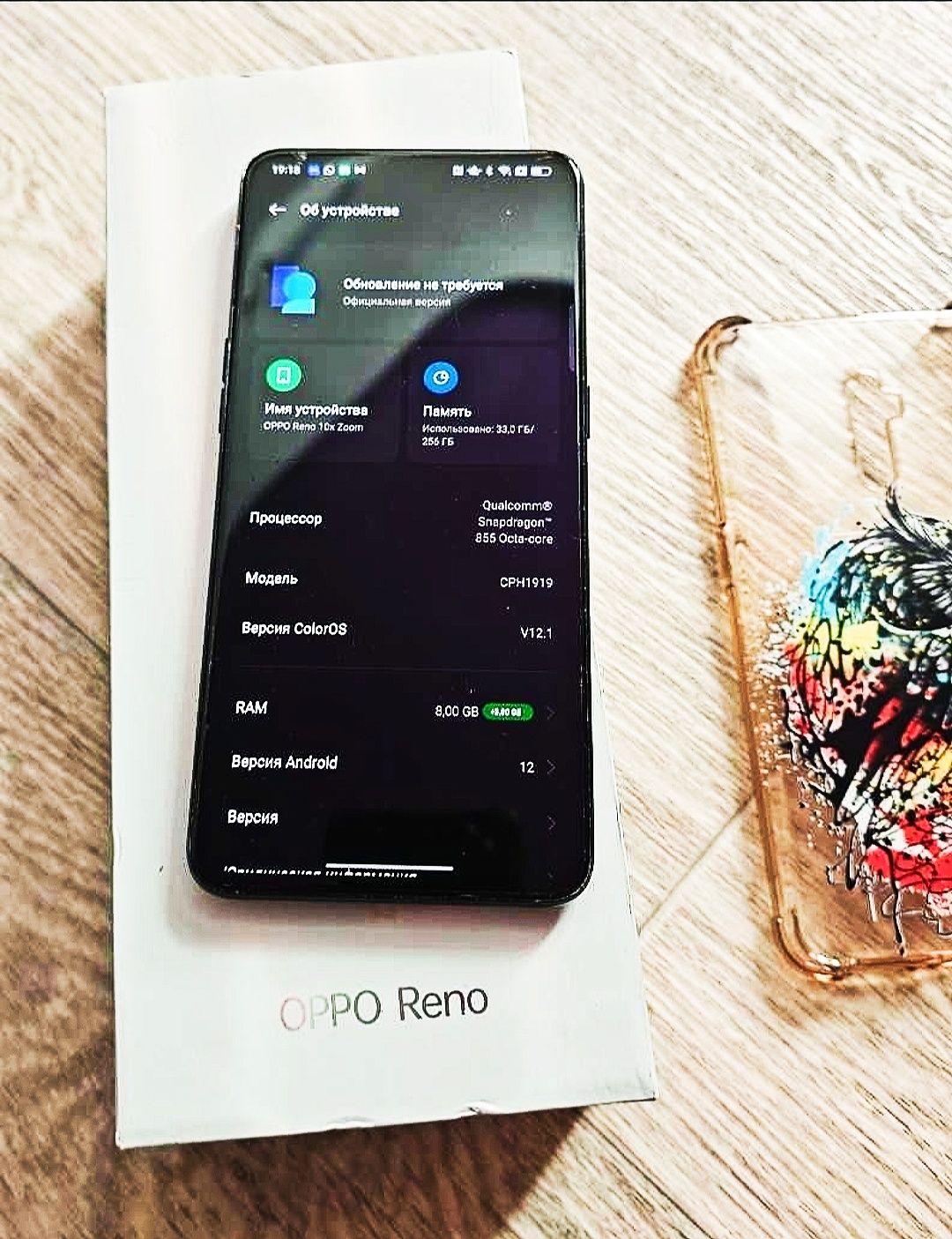 Oppo Reno 10x Zoom (Global)