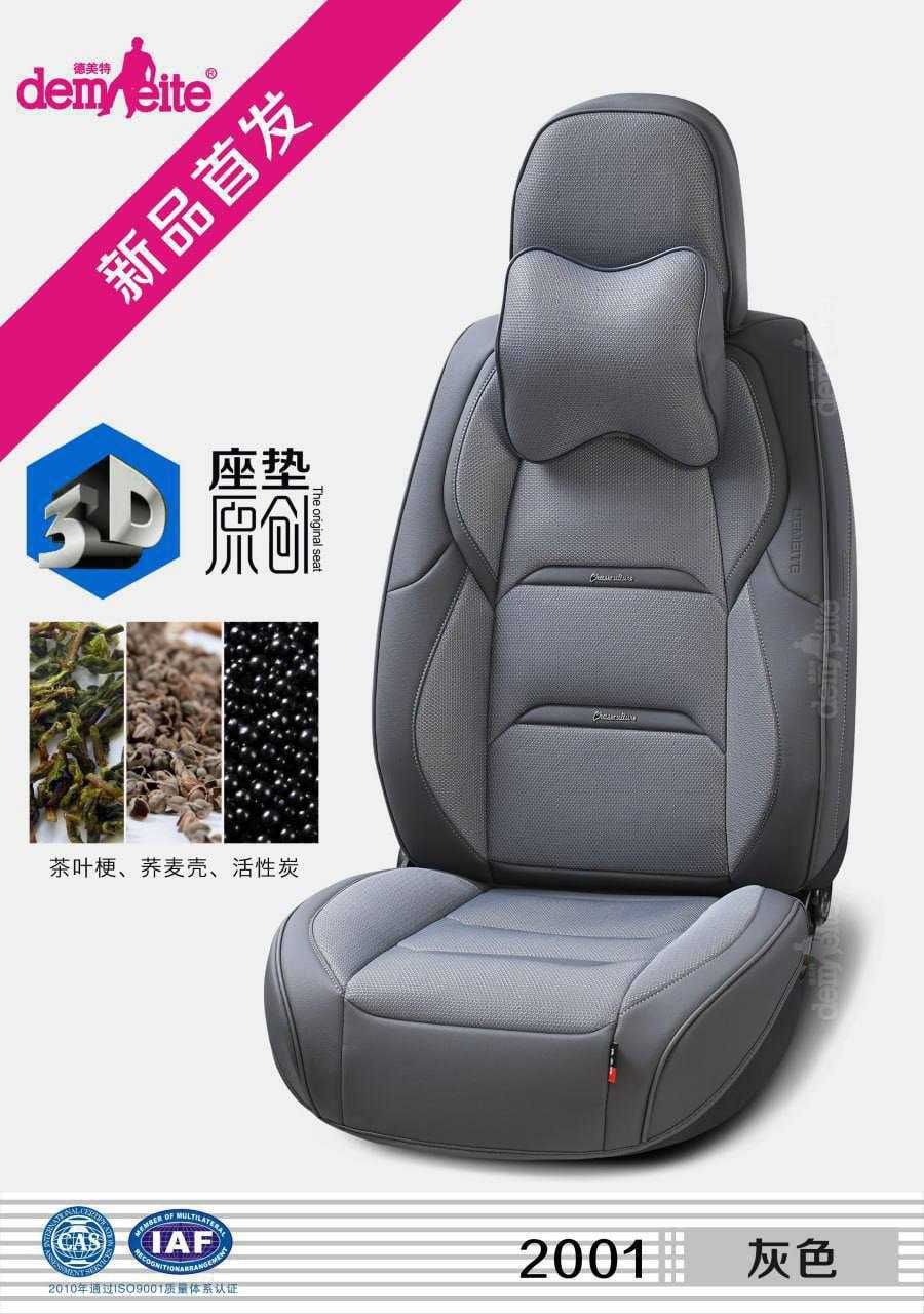 Chexol Universal | Chehol | Чехол | Чехлы на сидения | R17