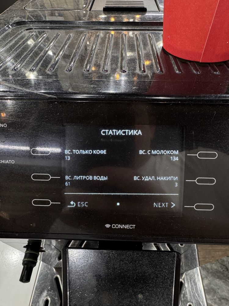 Продам кофемашину DeLonghi PrimaDonna Class