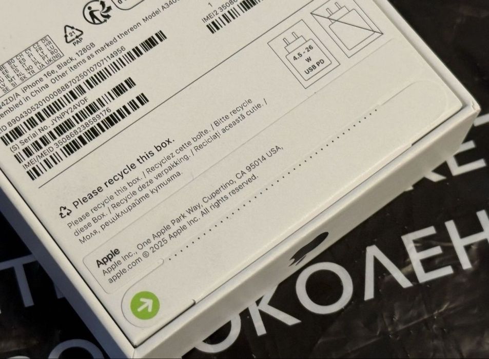 ЗАПЕЧАТАН 128GB iPhone 16e Vivacom Гаранция 2027 Black / Черен 16 e