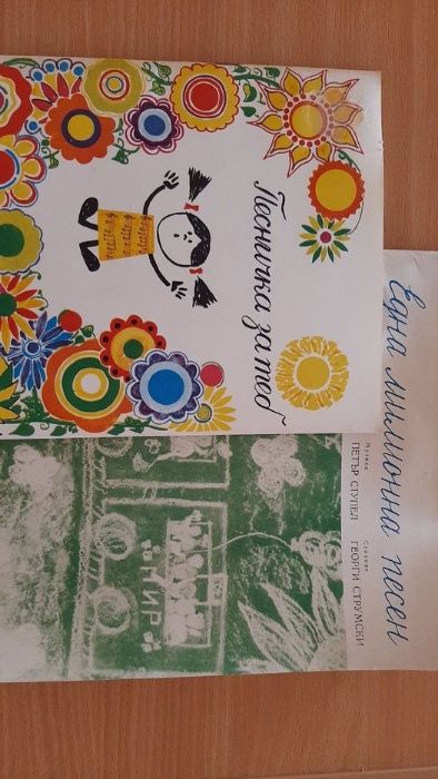 СОЛФЕЖИ  ръководства музикознание учебници