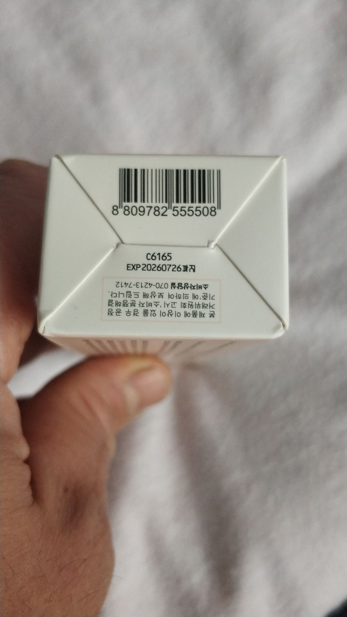 Cremă solară Korea de Sud SPF 50+ Relief Sun, 50ml, Beauty of Joseon