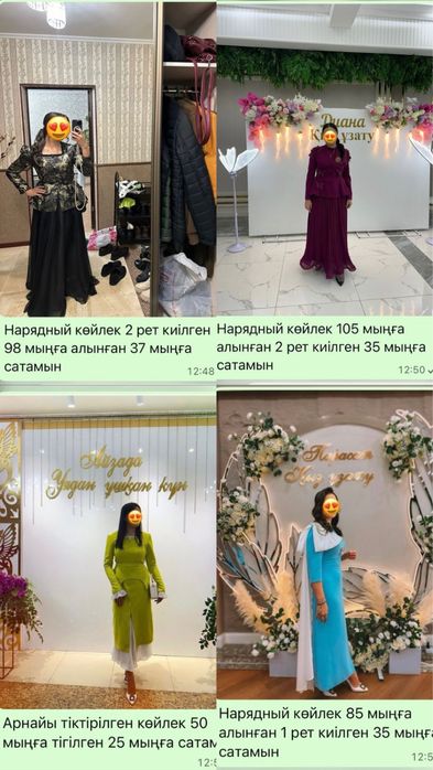 Продаются бу платья