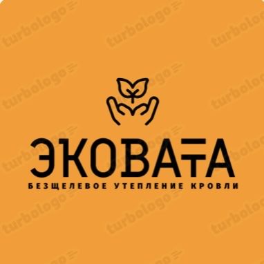 Эковата,Изотерм, утепление кровли,крыши безшовное нанесение !