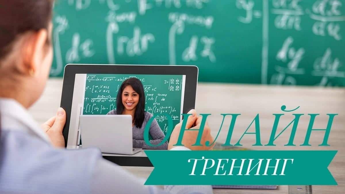 Психологически консултации, тестове и семинари