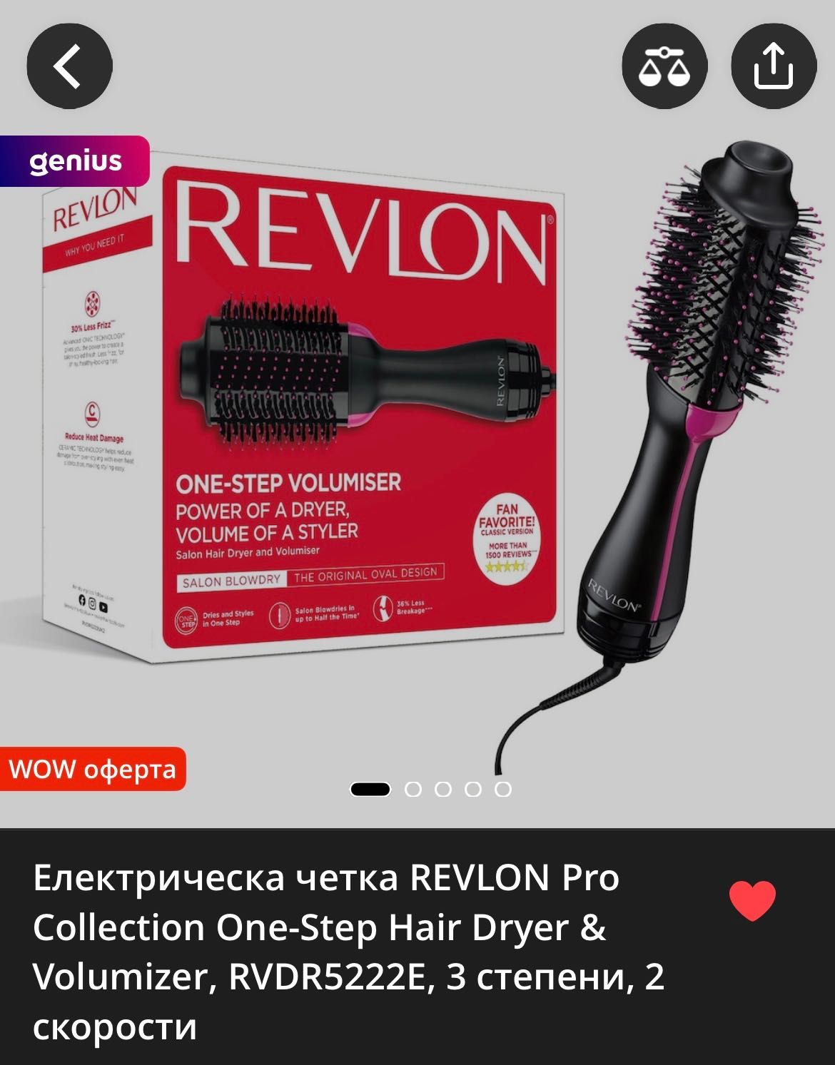 REVLON Pro Collection One-Step Hair Dryer & Volumizer, RVDR5222E