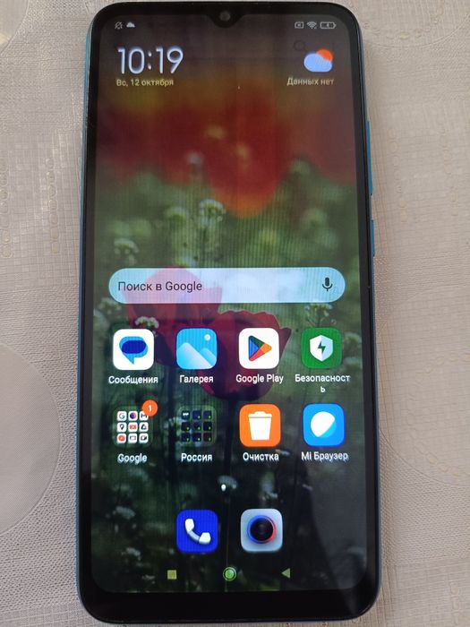 Redmi Not 9 срочна сату керек