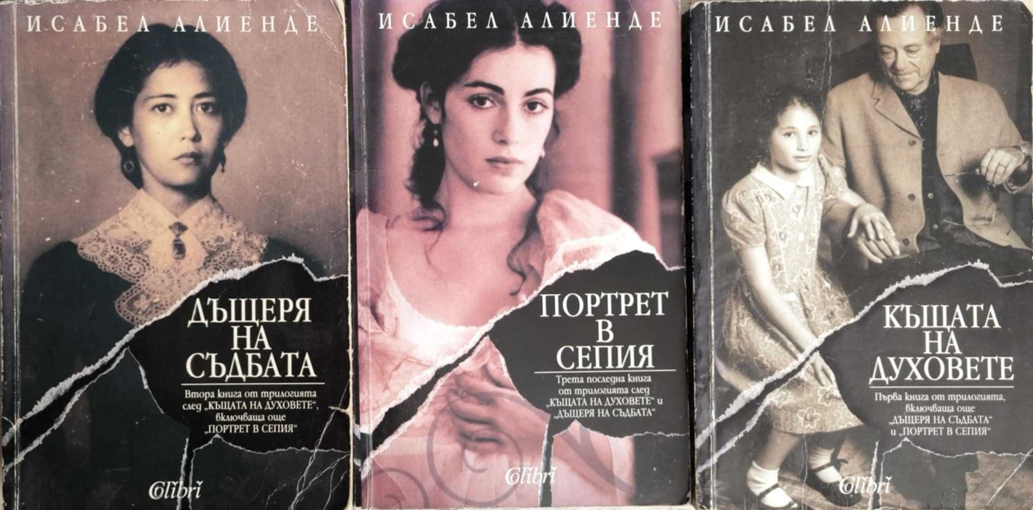 Книги, различни категории