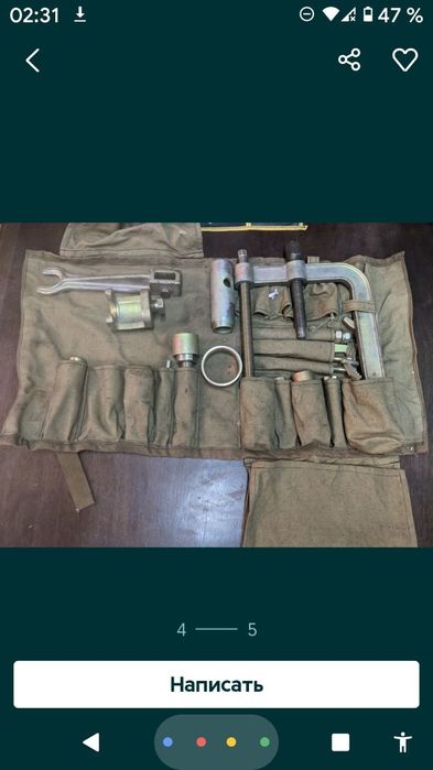 Продам съёмник для авто Волга газ 21