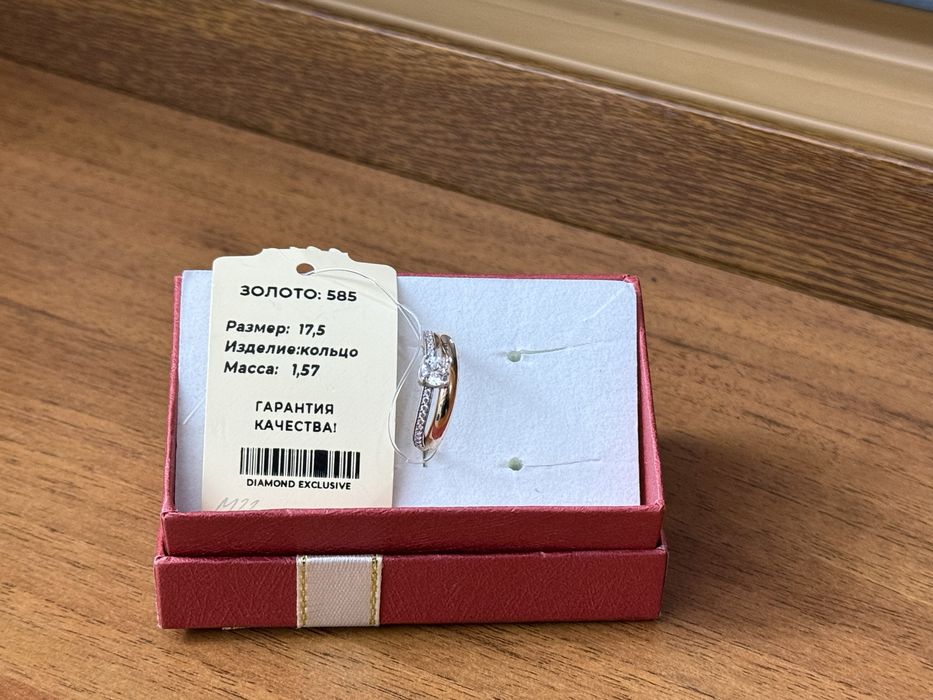 Золото 585 серьги, кольцо