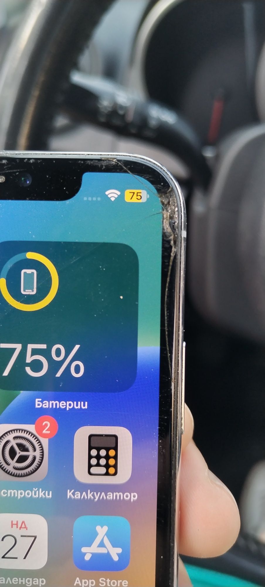 Iphone x 64gb леко пукнат отключен