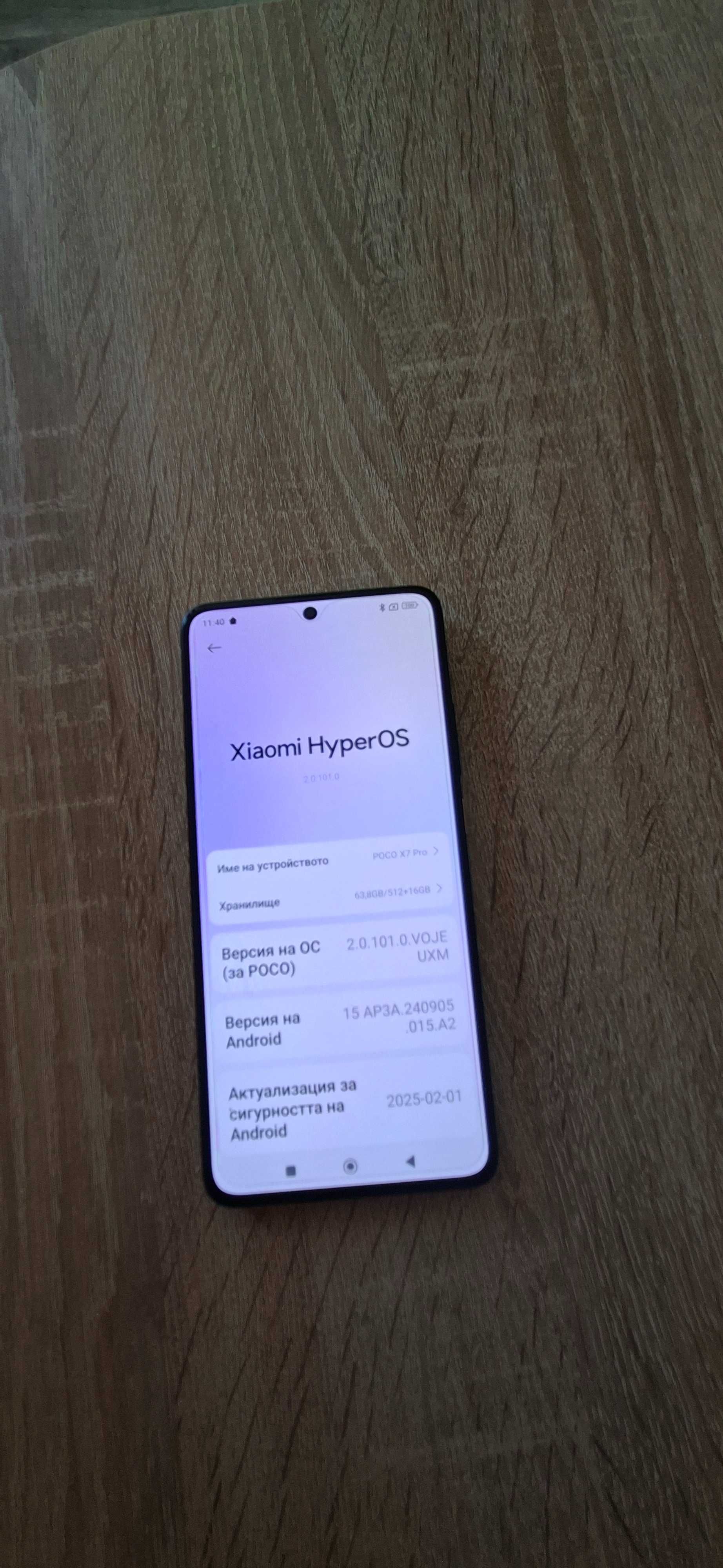 POCO X7 PRO с гаранция