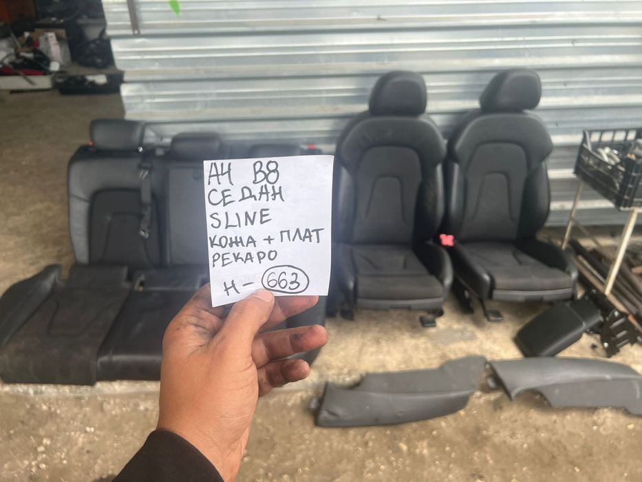 Салон Sline рекаро Audi A4 B8 Ауди А4 б8 седан комби А5 A5 ном 663