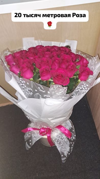 Цветы продам срочно