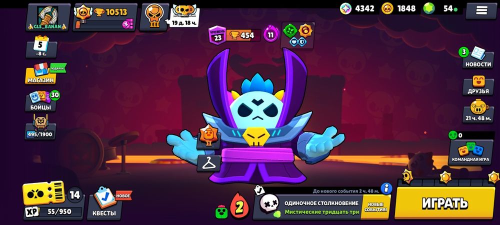 Продом Бравл акк