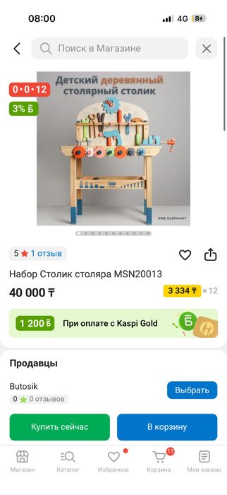 Продам детский стол инструментов, столярный стол