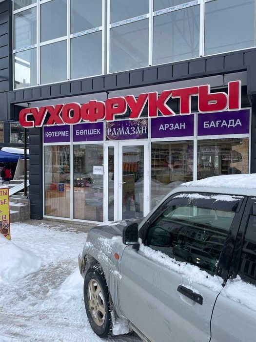 НаружнаЯ РекЛамА ДеМонтаж РемонТ ВывескИ  Установка Изготовление Буквы