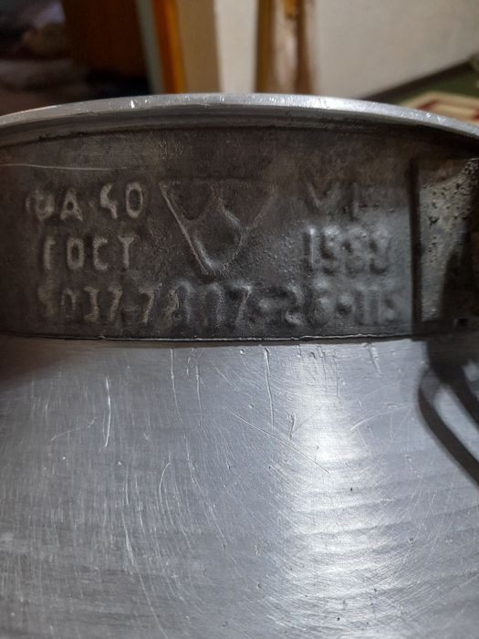 Фляги алюминиевые