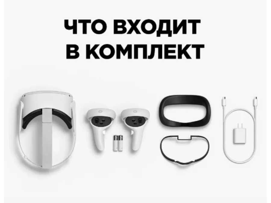 Oculus Quest 2 256 GB Очки VR Новые