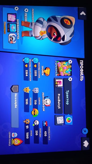 Стартовый аккаунт Brawl Stars