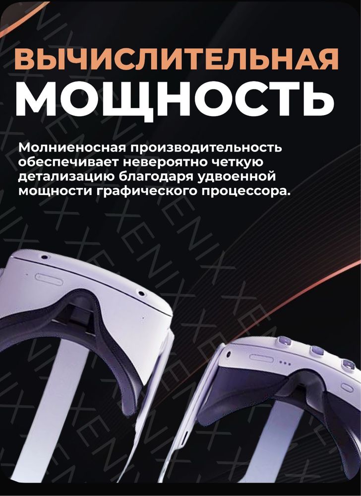 Meta Quest Oculus Meta 3 256 gb.128 gb.Мета 3
