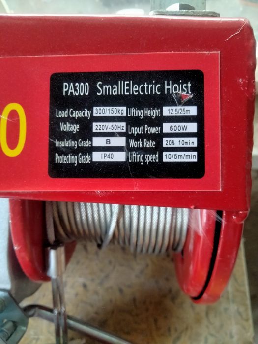 Продавам чисто нов ТЕЛФЕР 25 метра