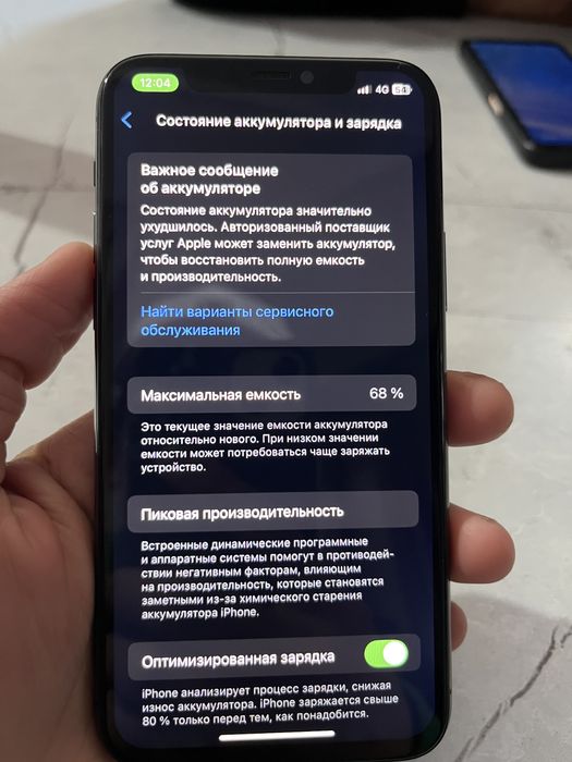 айфон продается строчно