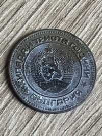 Монета от 5 стотинки от1981година хилияда и триста години България!